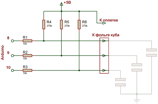 Схема підключення