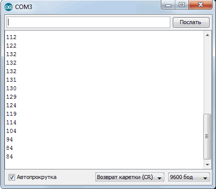 Вывод данных джойстика в Serial Monitor