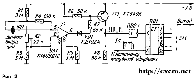 Схема усилителя-формирователя