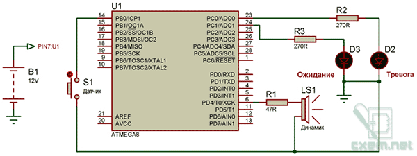 Схема сигналізації на Atmega8