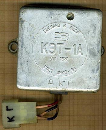КЕТ - 1А