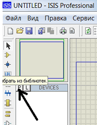 Вибір компонентів