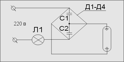 Схема живлення ламп денного світла.
