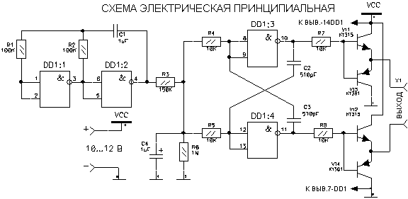 Звуковий сигналізатор