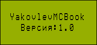 DispLoad.png