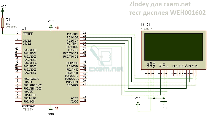 Схема подключения OLED дисплея WEH001602ALPP5N