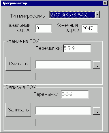 Зовнішній вигляд управляючої програми