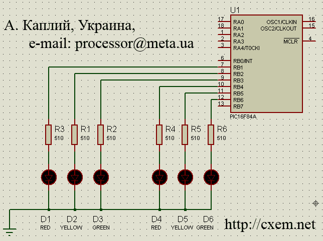 Схема світлофора