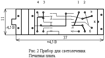 друкована плата
