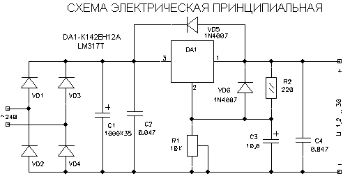 Схема регулируемого стабилизатора 1,2...30В\1А