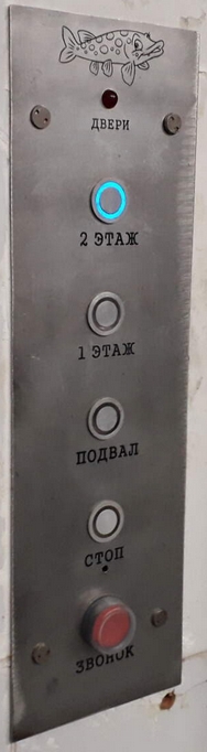 Пульт управління