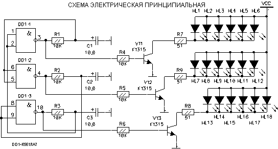 Схеми сонечка з світлодіодів
