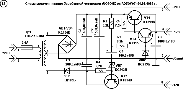 Схема блоку живлення барабанної установки