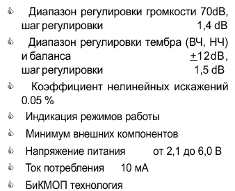 Параметри