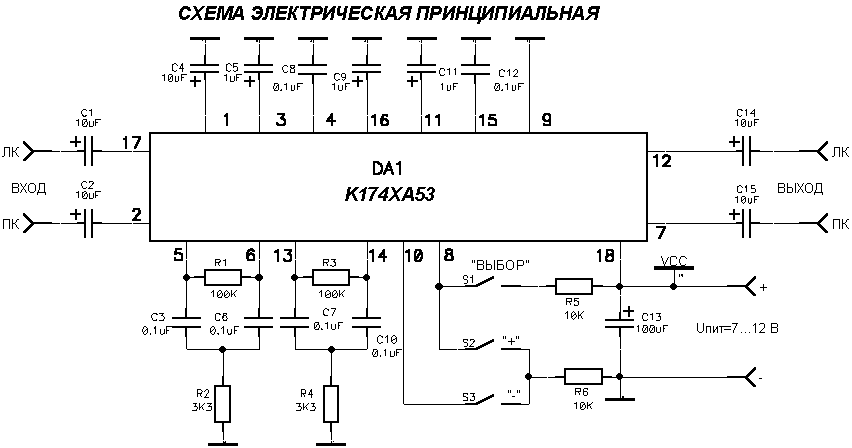 Схема цифрового темброблока