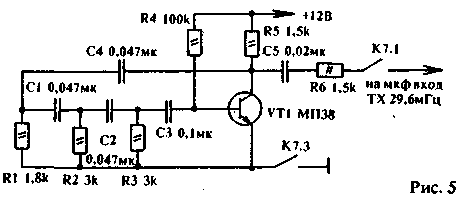 Puc.5
