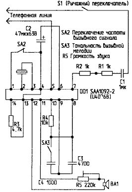 Схема  викличного пристрою на мікросхемі SAA1092-2 (аналог U4076B).