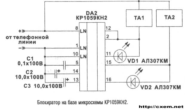 Схема блокиратора