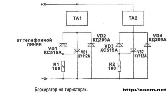 Принципова схема блокувальника паралельного телефону