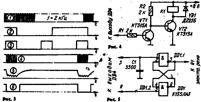 puc.3